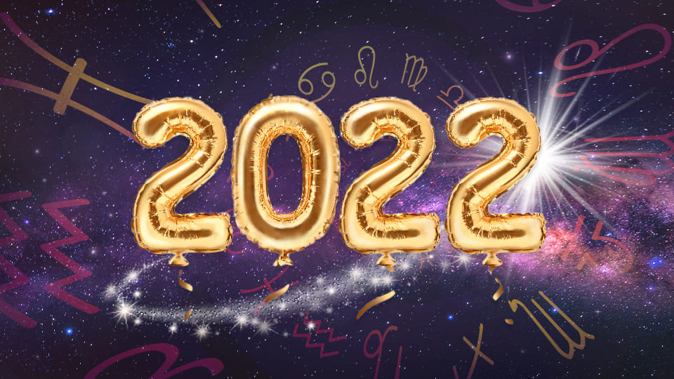 الأبراج 2022