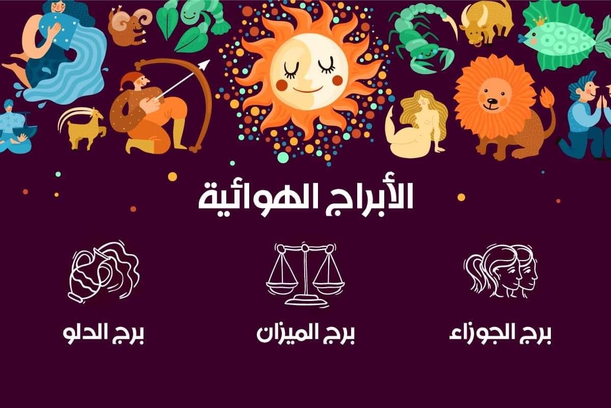 الأبراج الهوائية الأبراج الهوائية