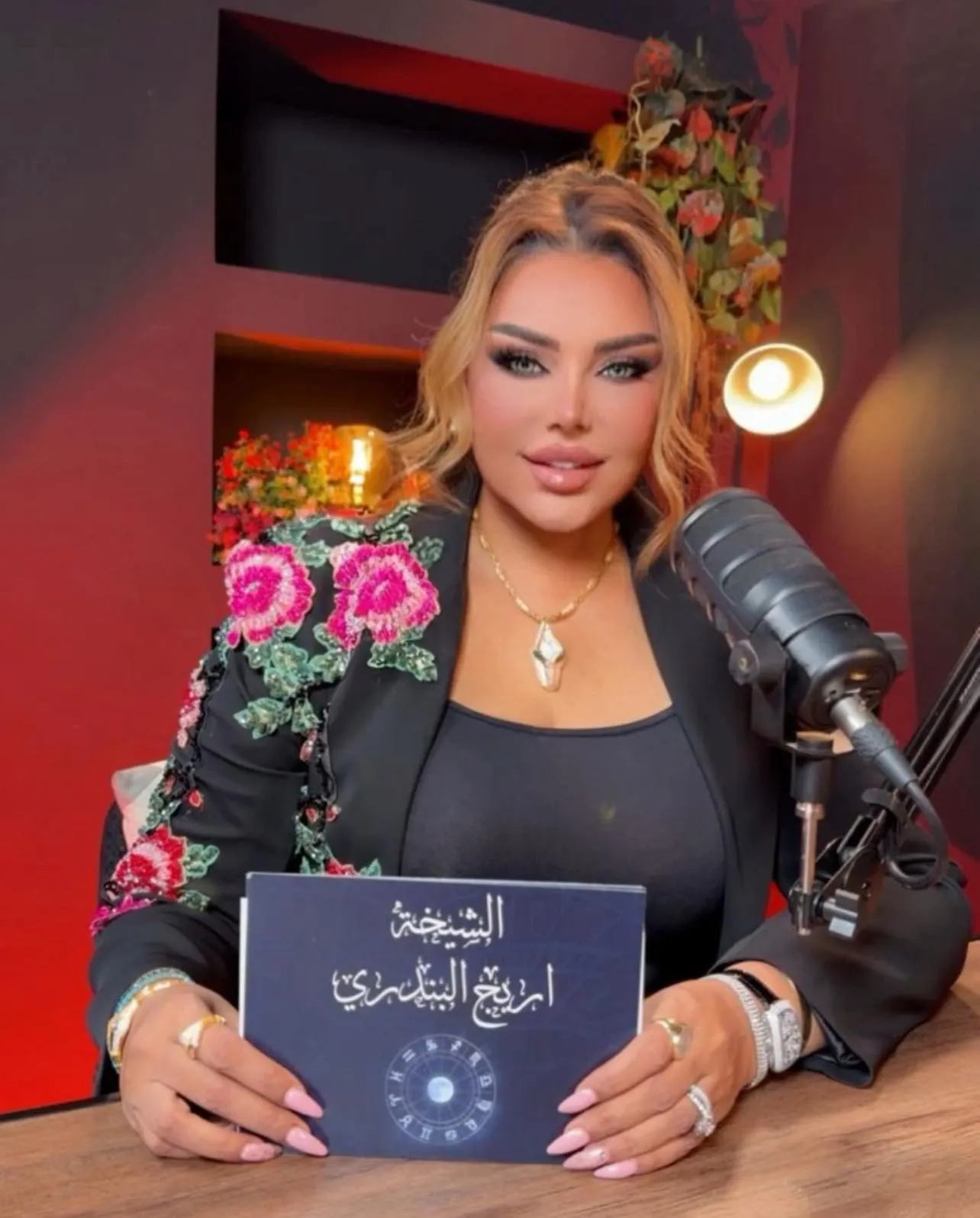 اريج البندري اريج البندري