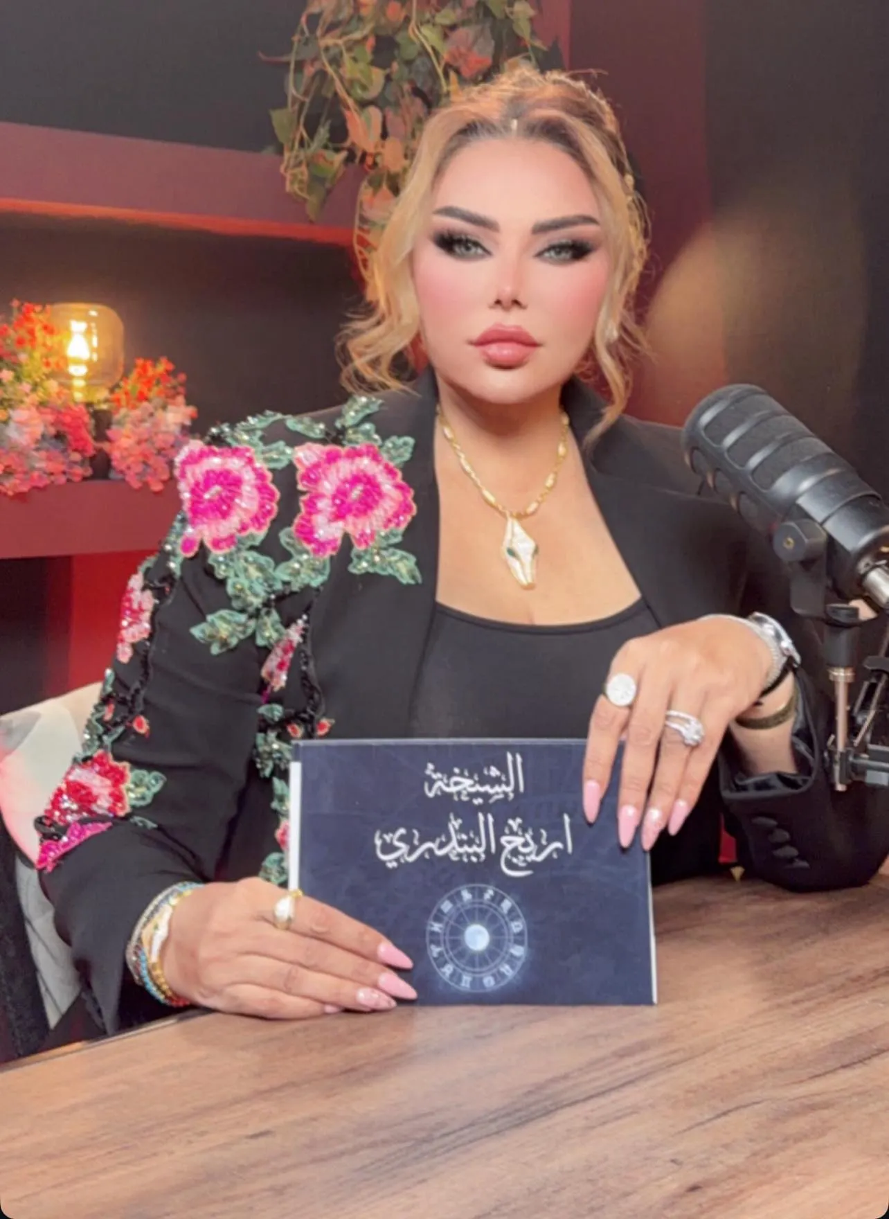 اريج البندري اريج البندري