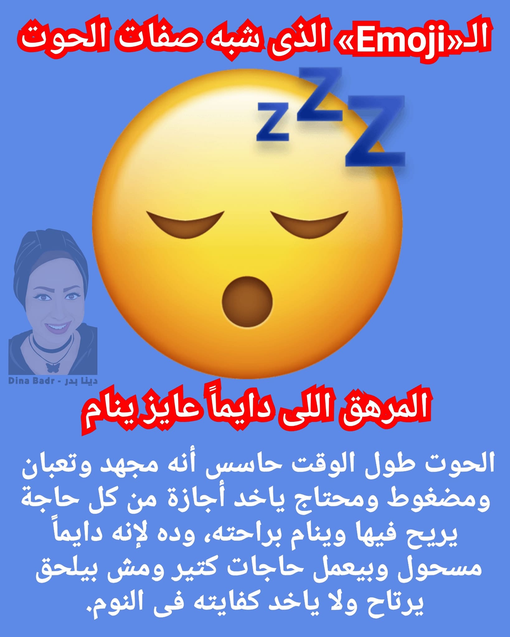 ال«Emoji» الذي شبه صفات الحوت ال«Emoji» الذي شبه صفات الحوت