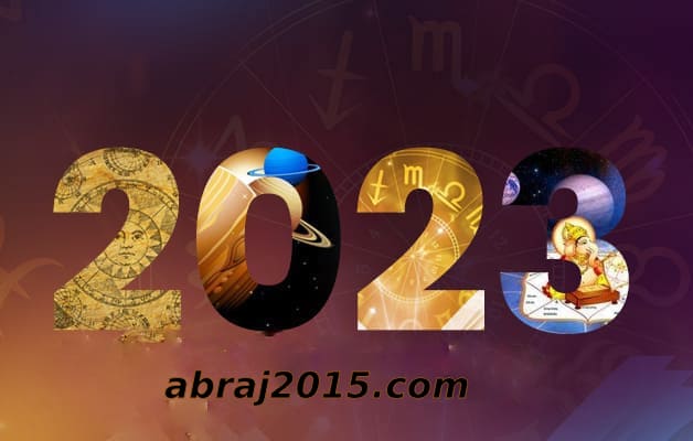 2023