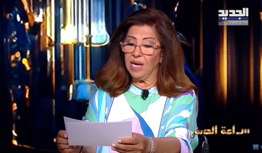 ليلى عبد اللطيف
