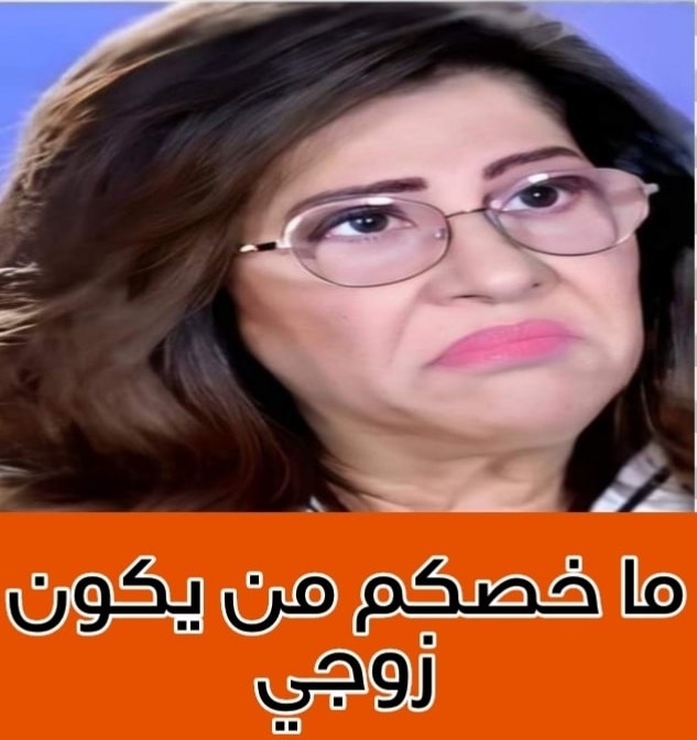 رغم محاولته الإبتعاد عن الأضواء.. من هو زوج ليلى عبد اللطيف شاهد الصور والتفاصيل