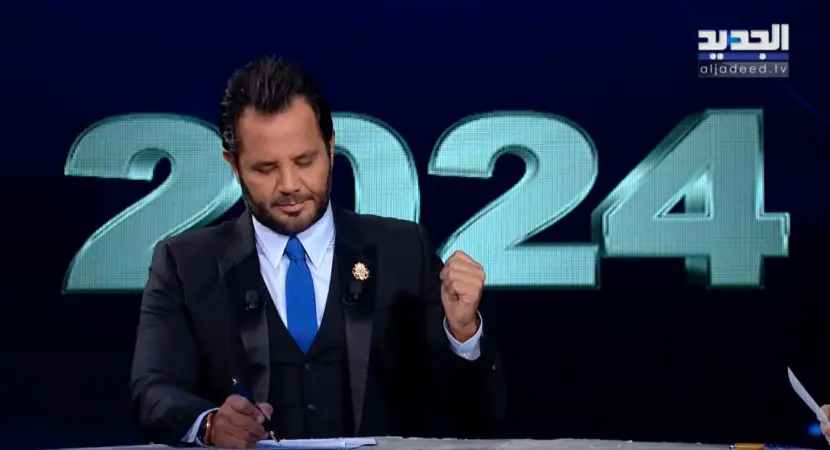 توقعات ليلى عبد اللطيف عن نيشان 2024