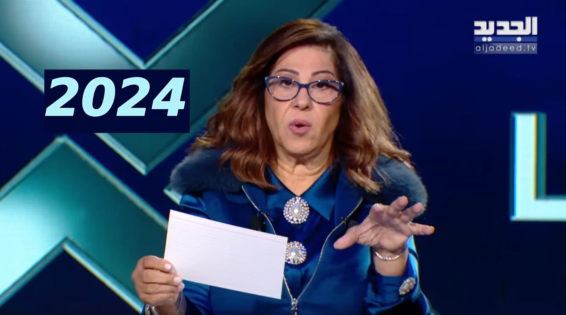 ليلى عبد اللطيف 2024