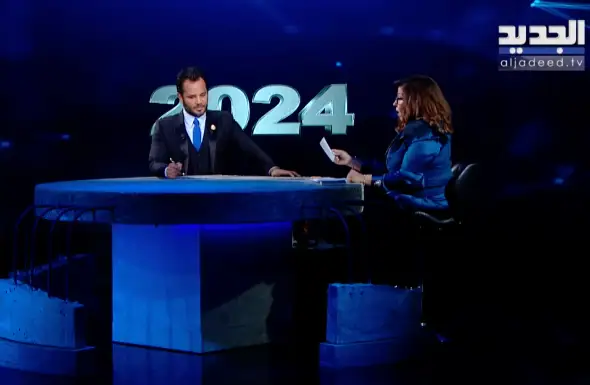 ليلى عبد اللطيف مع نيشان 2024