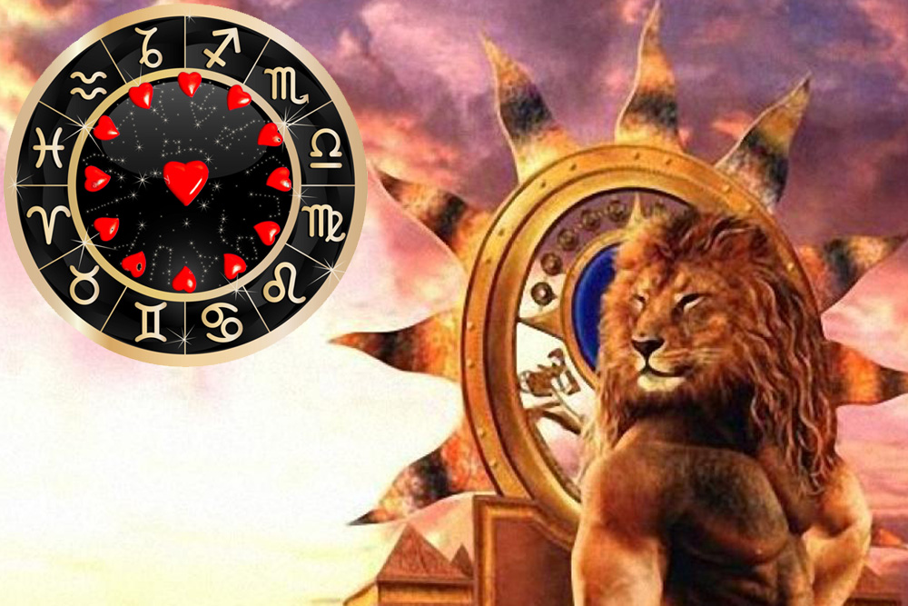 برج الاسد اليوم في الحب