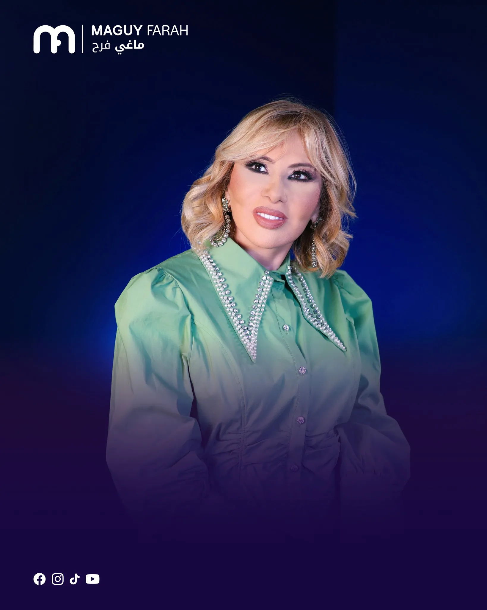 ماغي فرح