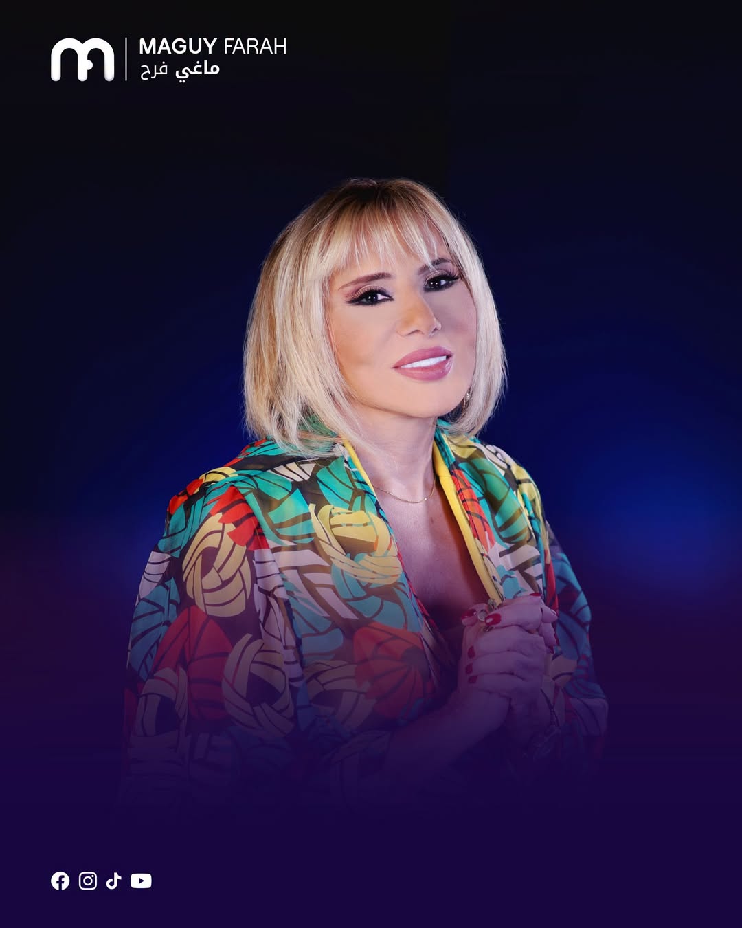 ماغي فرح