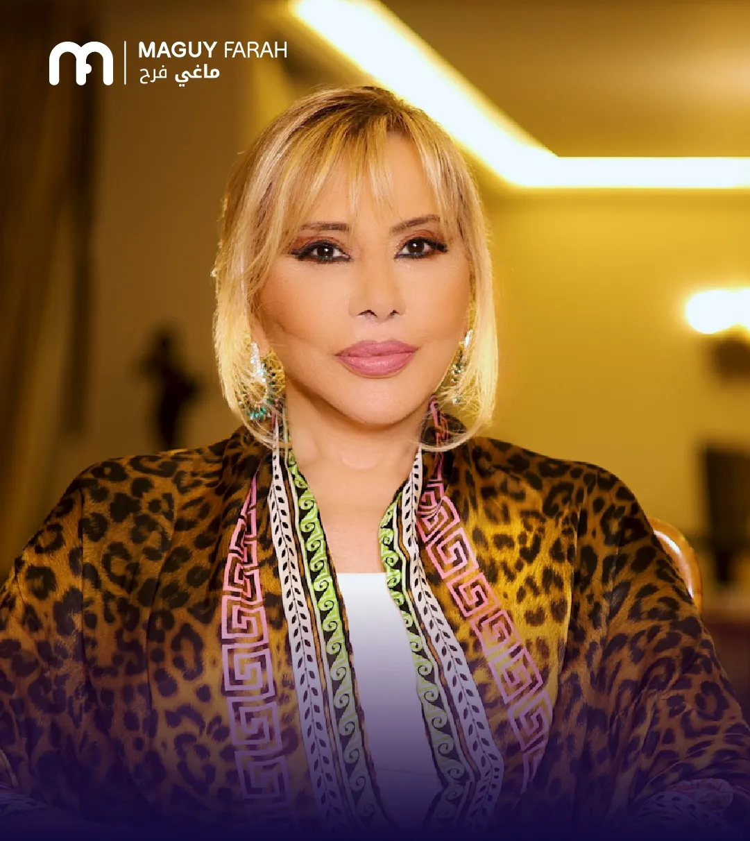 ماغي فرح
