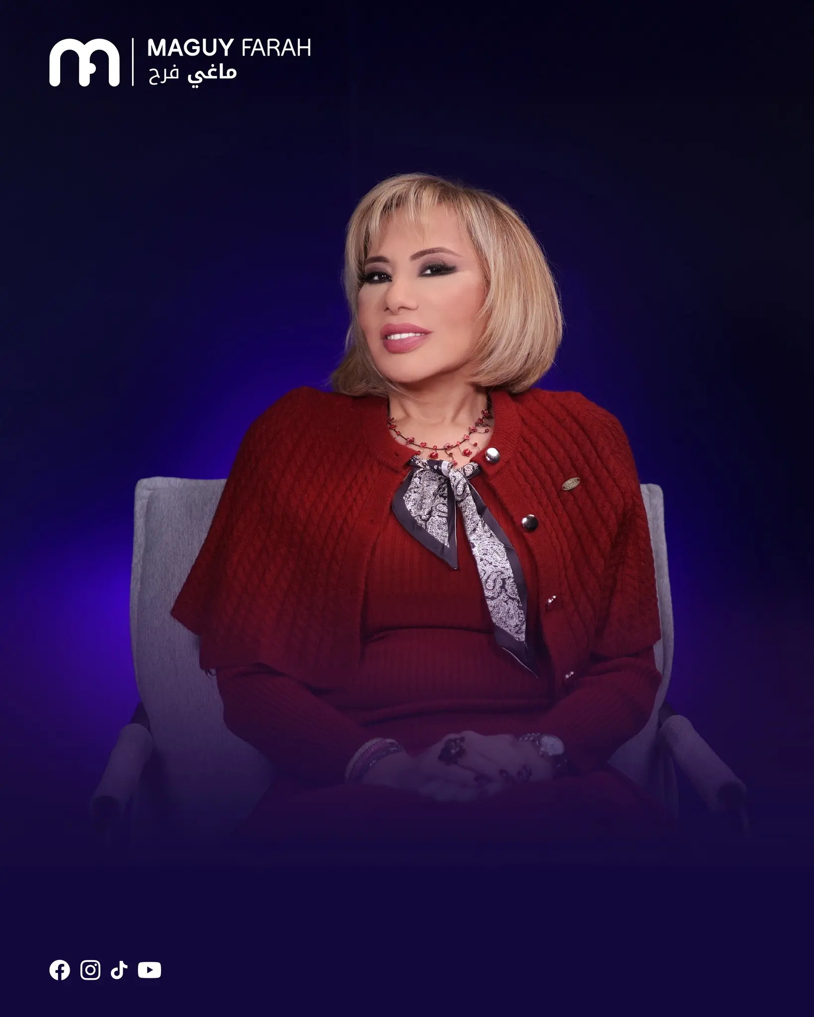 ماغي فرح