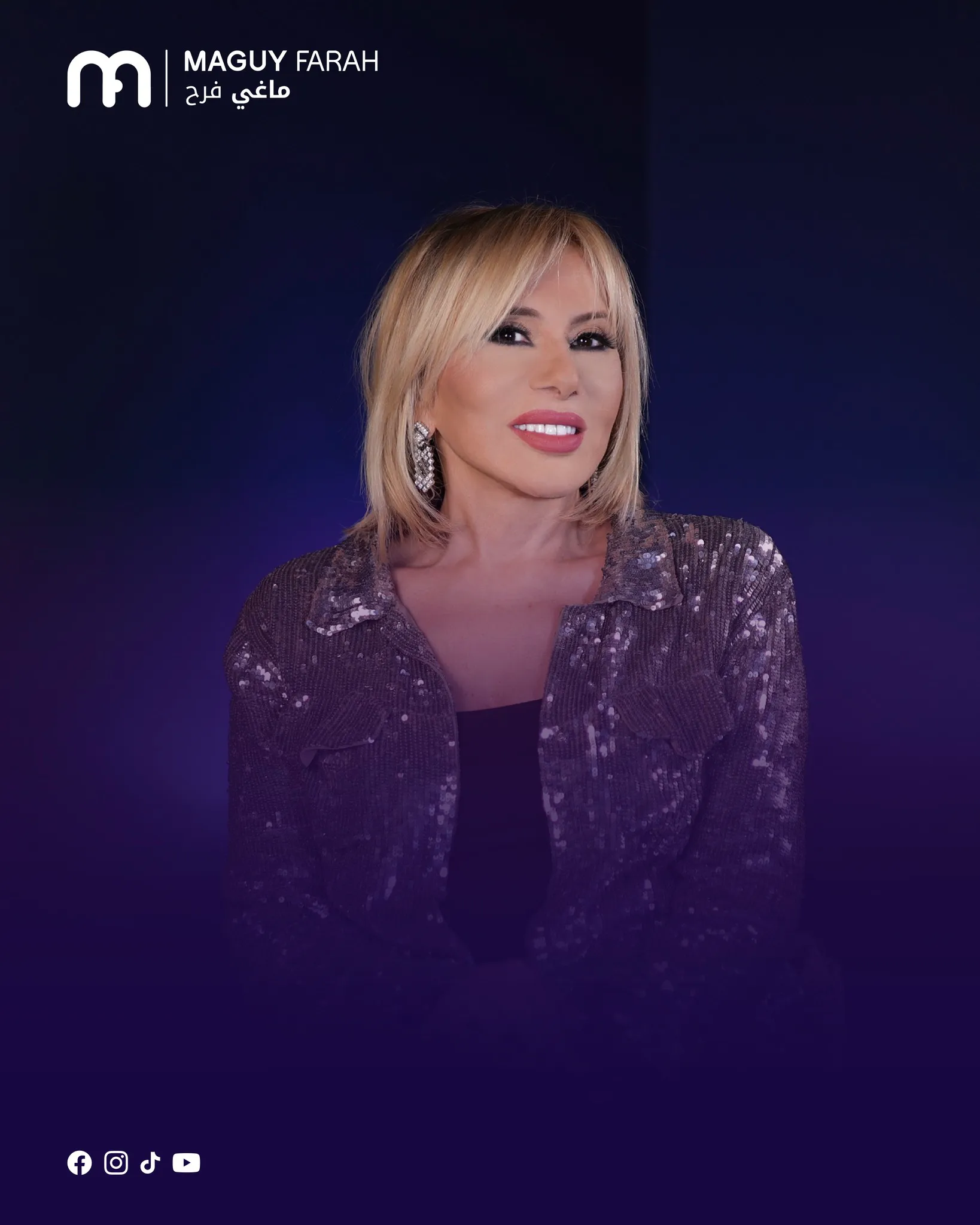 ماغي فرح