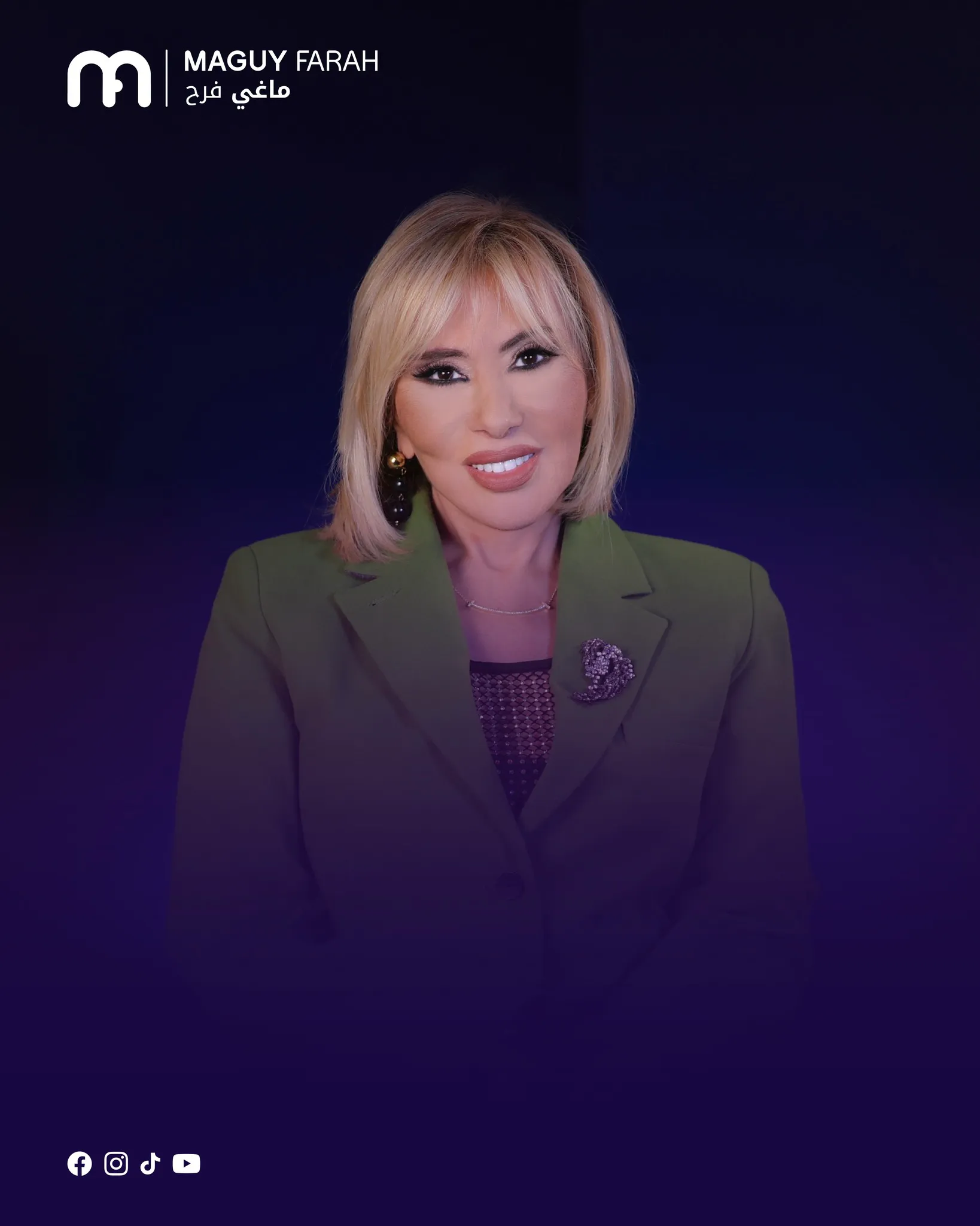 ماغي فرح