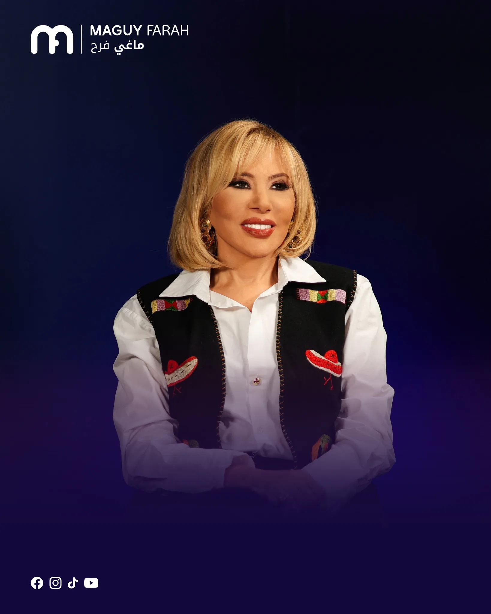 ماغي فرح