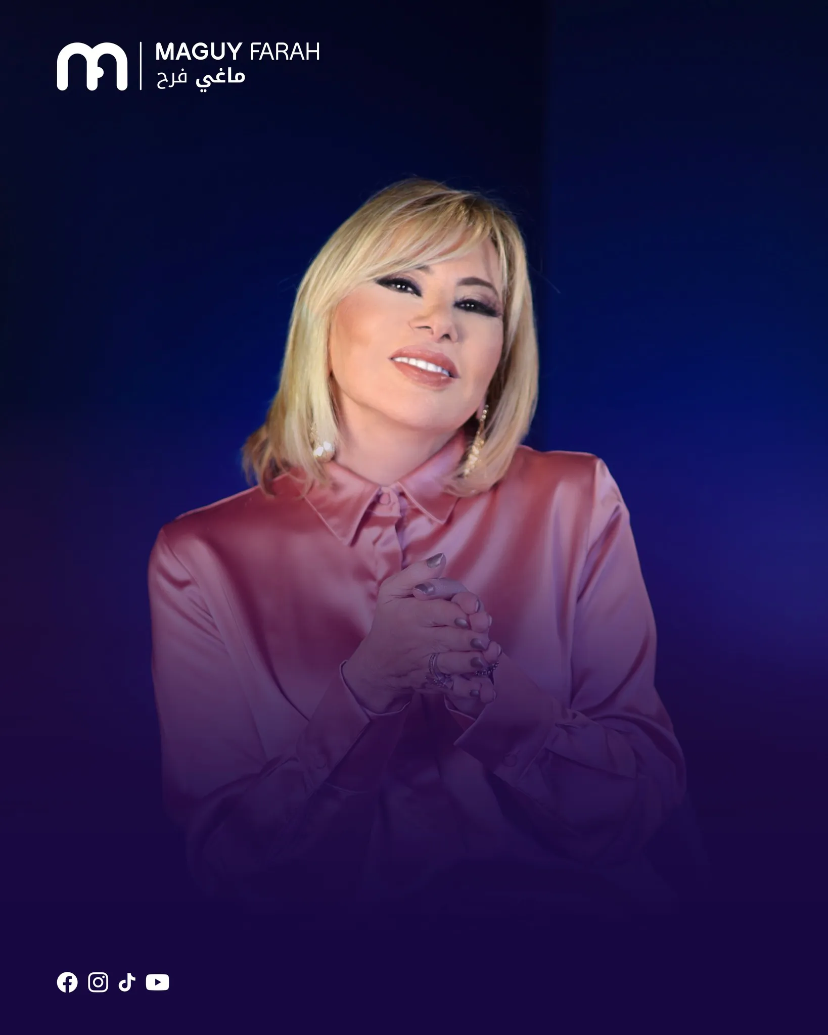 ماغي فرح