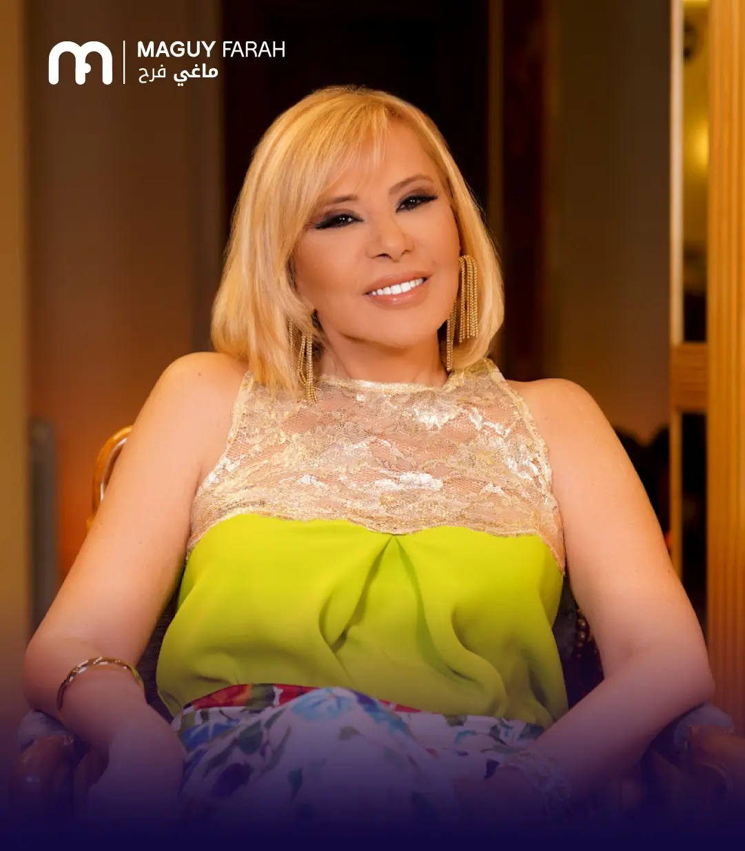 ماغي فرح
