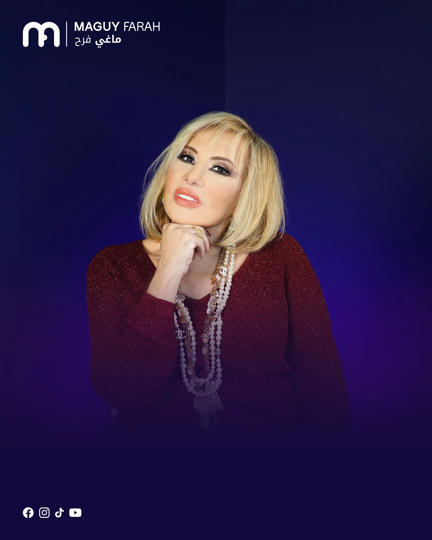 ماغي فرح