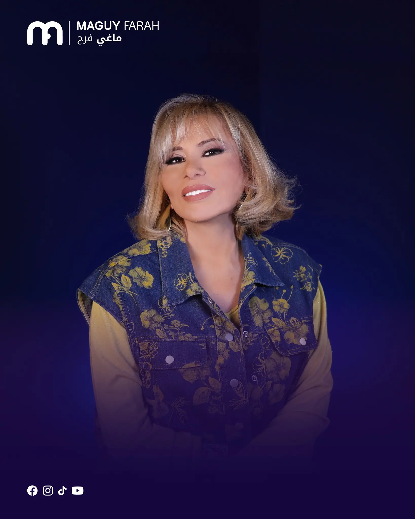 ماغي فرح
