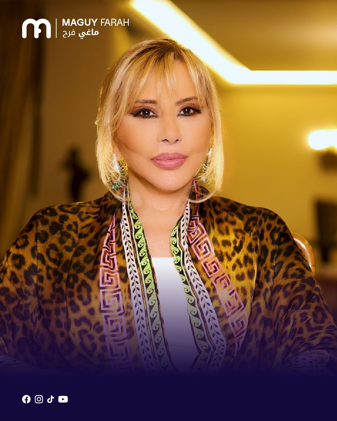 ماغي فرح