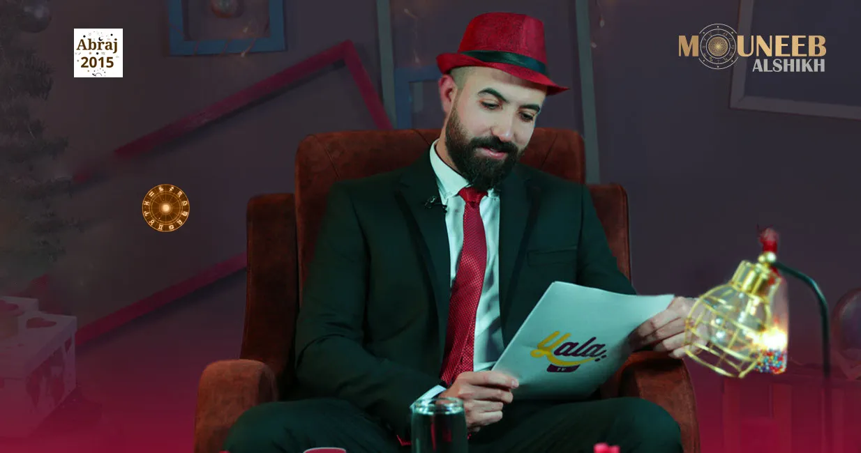 منيب الشيخ