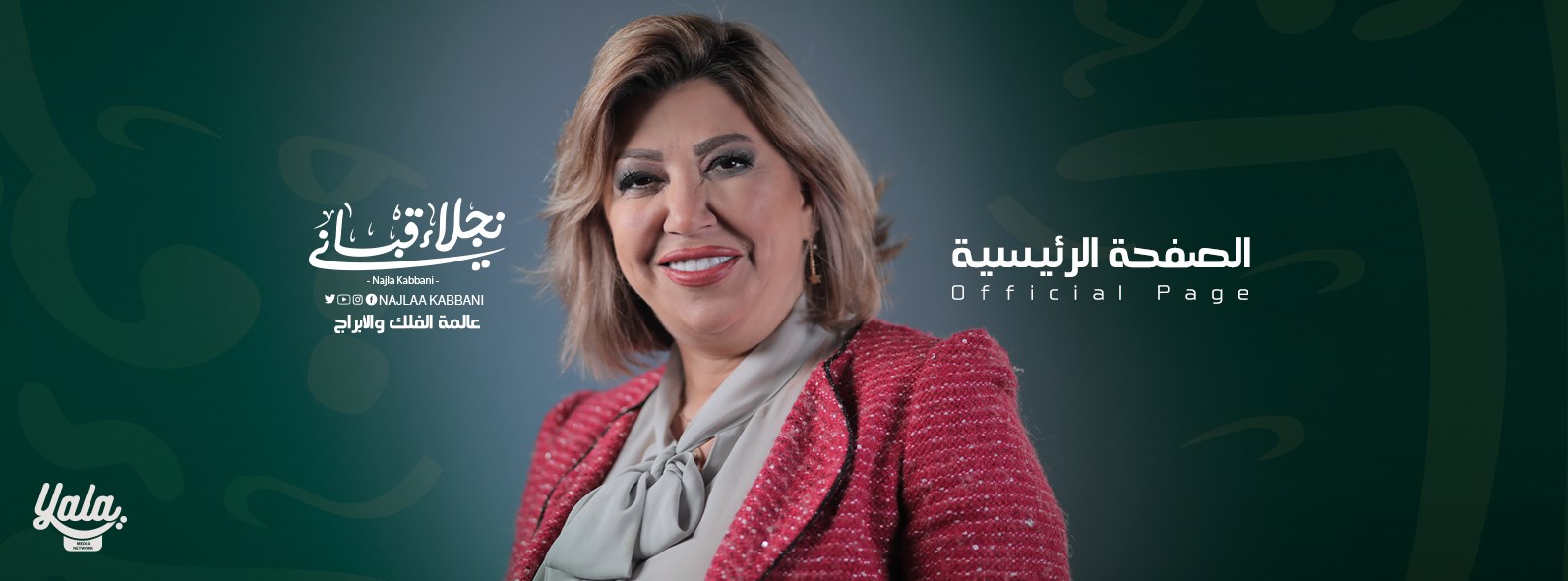 حظك اليوم