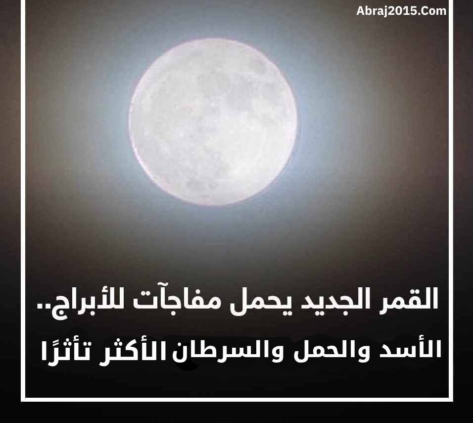 حظك اليوم