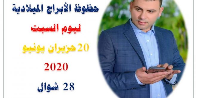 حظك اليوم ثابت الحسن