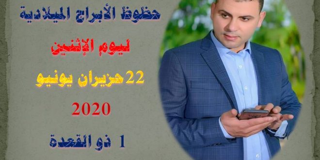 حظك اليوم ثابت الحسن