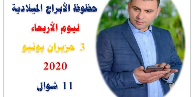 حظك اليوم ثابت الحسن حظك اليوم ثابت الحسن