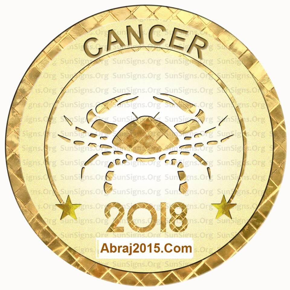 توقعات برج السرطان 2018