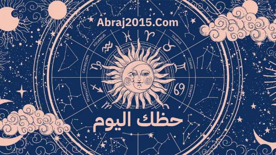 أبراج