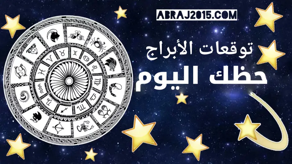 أبراج