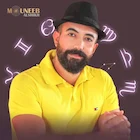 منيب الشيخ