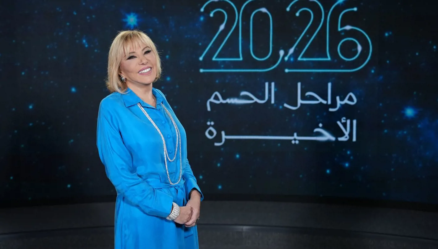 كتاب ماغي فرح 2026 كتاب ماغي فرح 2026