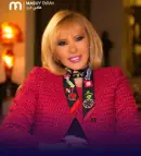 ماغي فرح