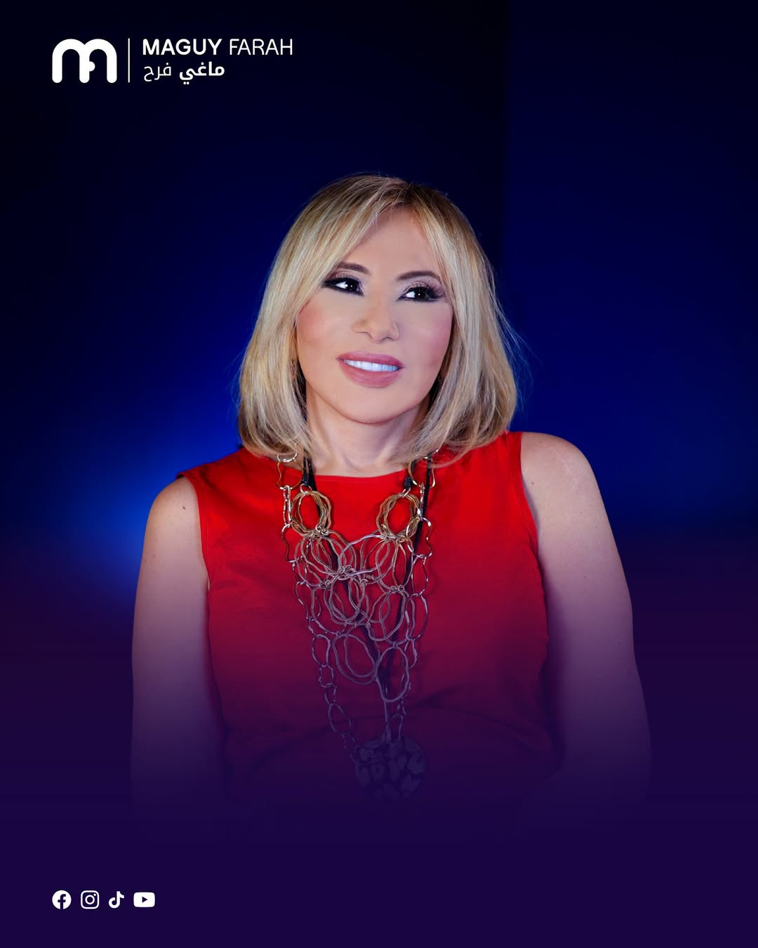 ماغي فرح