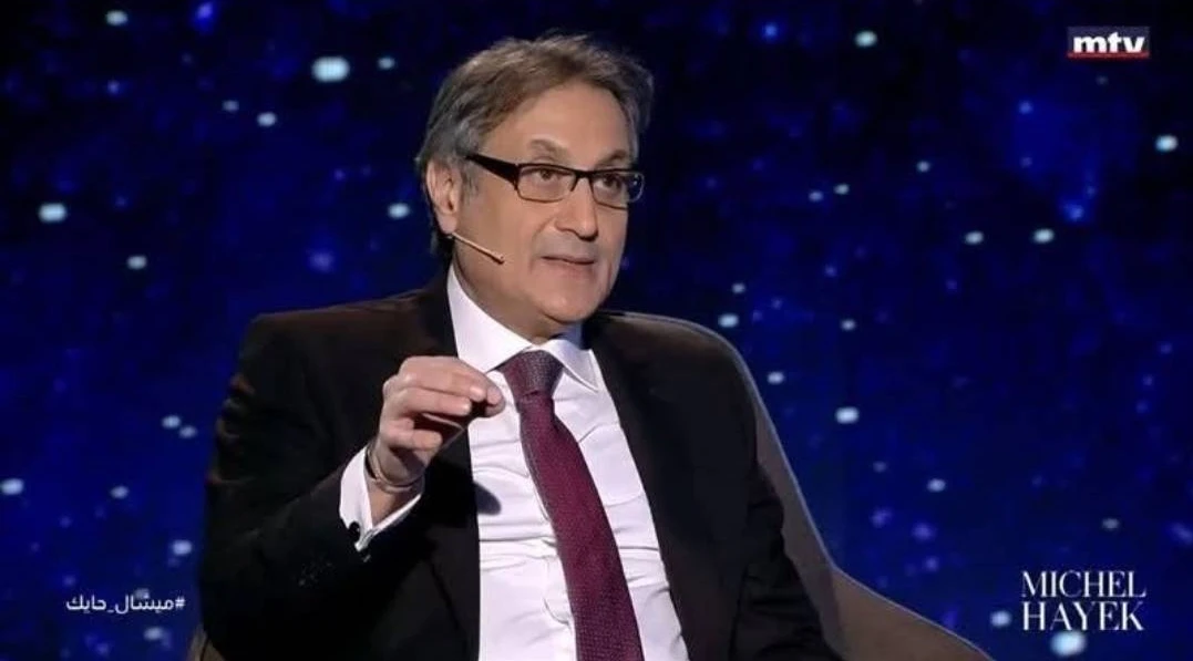 ميشال حايك michel hayek mtv 2025