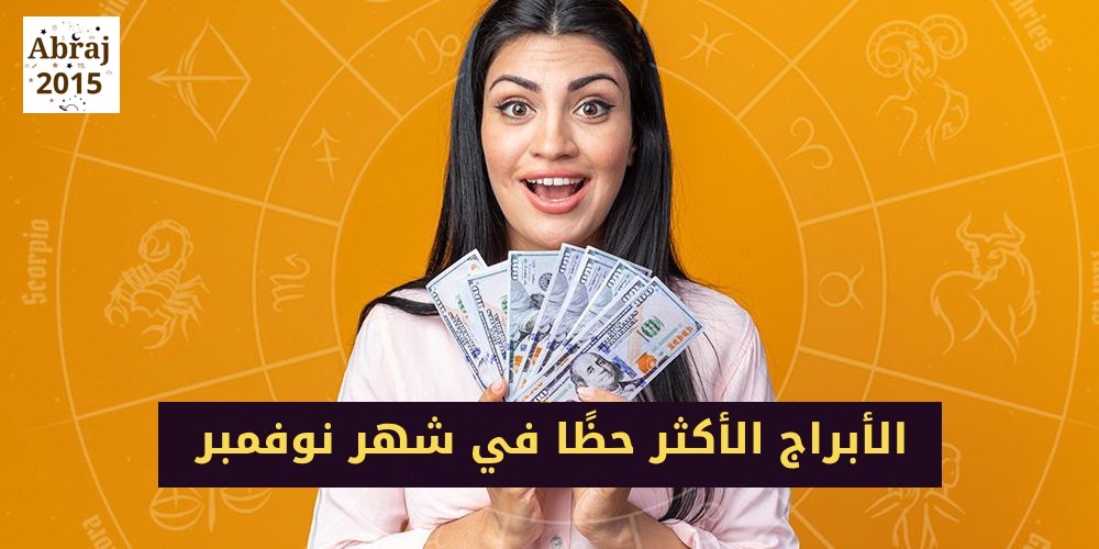 أكتوبر