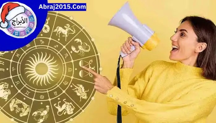 توقعات الأبراج 2024.. أكتر 4 أبراج ثرثرة في عام 2024