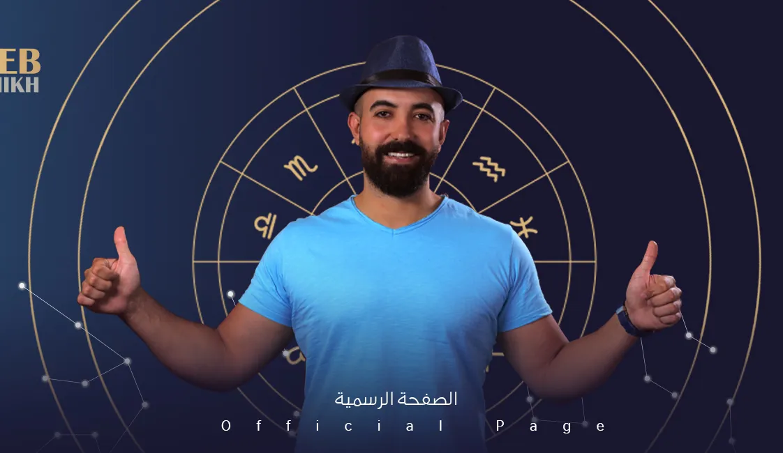 منيب الشيخ