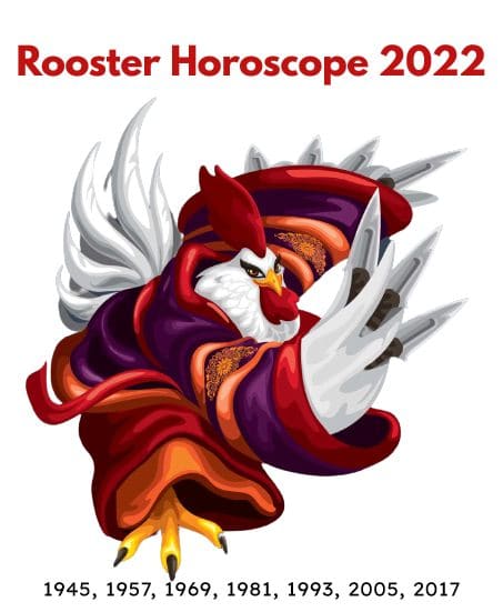 برج الديك 2022