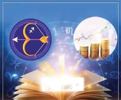 حظ برج القوس في المال حظ برج القوس في المال