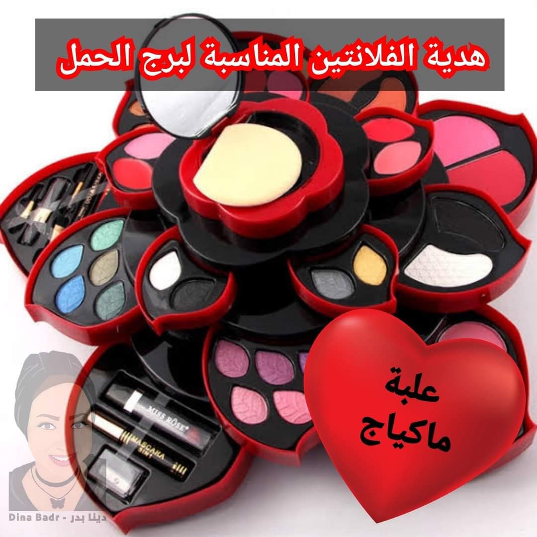 هدية الفلانتين المناسبة لكل برج